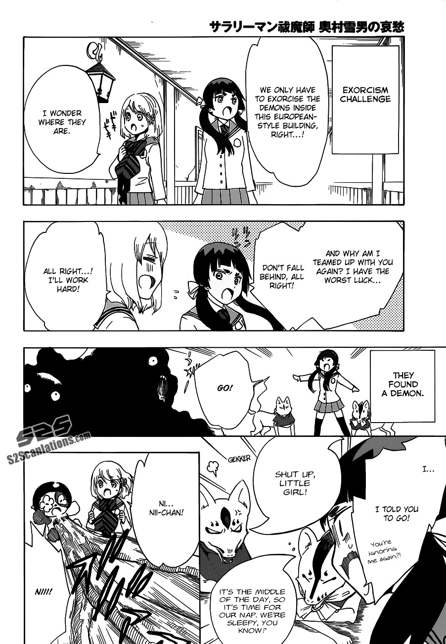 Salaryman Futsumashi Okumura Yukio no Aishuu Chapter 10 page 3 - Chapter 10 : The Sorrow of Izumo and Nii-chan
