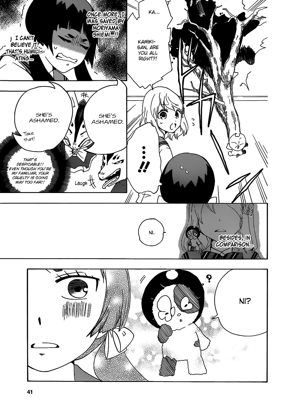Salaryman Futsumashi Okumura Yukio no Aishuu Chapter 10 page 4 - Chapter 10 : The Sorrow of Izumo and Nii-chan