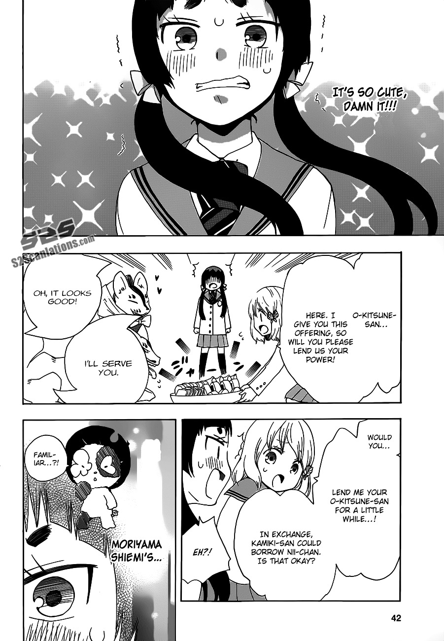 Salaryman Futsumashi Okumura Yukio no Aishuu Chapter 10 page 5 - Chapter 10 : The Sorrow of Izumo and Nii-chan