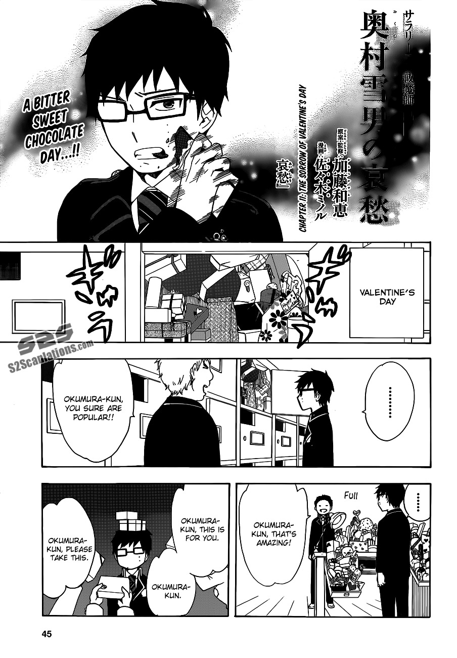 Salaryman Futsumashi Okumura Yukio no Aishuu Chapter 11 page 2 - Chapter 11 : The Sorrow of Valentine's Day
