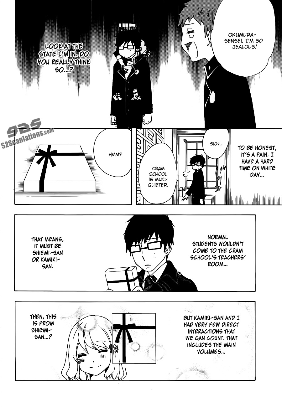 Salaryman Futsumashi Okumura Yukio no Aishuu Chapter 11 page 3 - Chapter 11 : The Sorrow of Valentine's Day