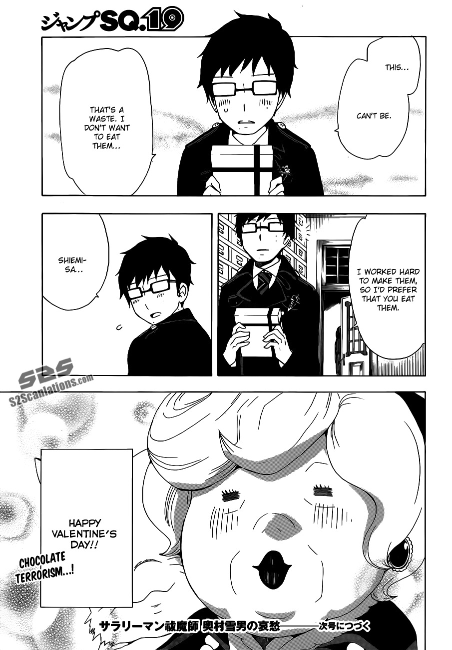 Salaryman Futsumashi Okumura Yukio no Aishuu Chapter 11 page 4 - Chapter 11 : The Sorrow of Valentine's Day