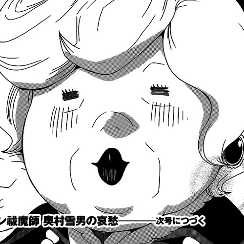 Salaryman Futsumashi Okumura Yukio no Aishuu Chapter 11 : The Sorrow of Valentine's Day cover