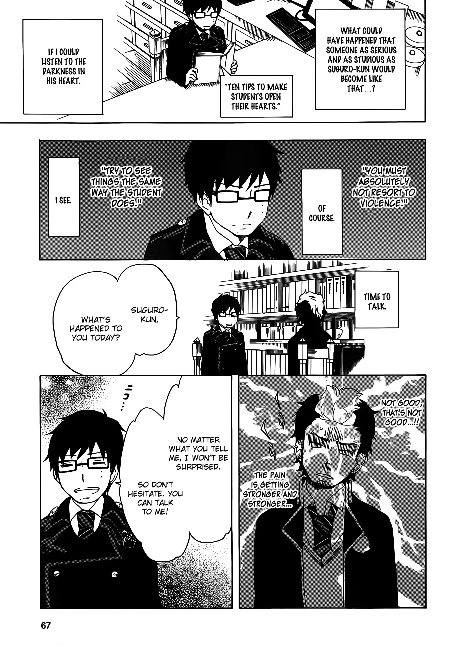Salaryman Futsumashi Okumura Yukio no Aishuu Chapter 12 page 10 - Chapter 12 : The Sorrow of the Student Counseling