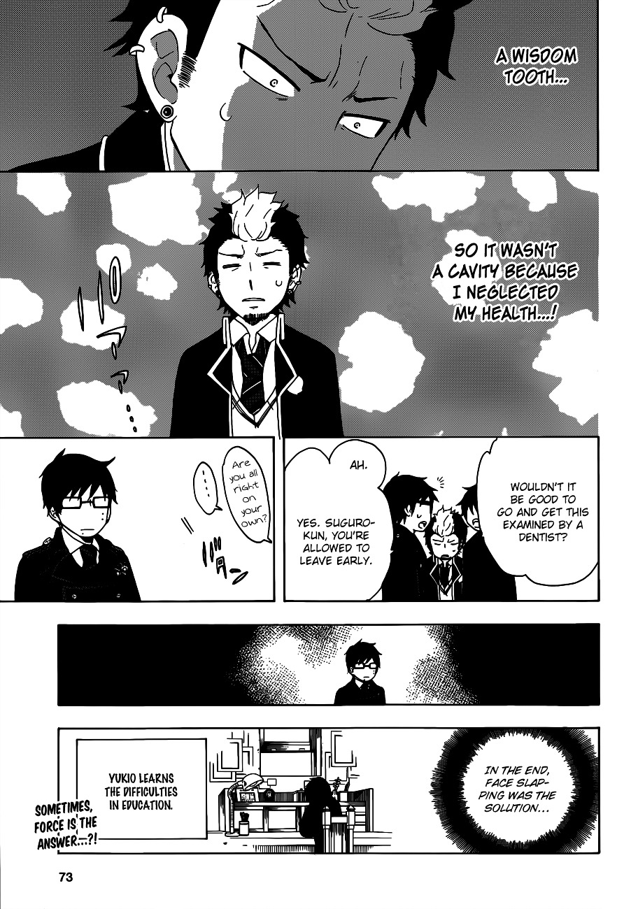 Salaryman Futsumashi Okumura Yukio no Aishuu Chapter 12 page 16 - Chapter 12 : The Sorrow of the Student Counseling