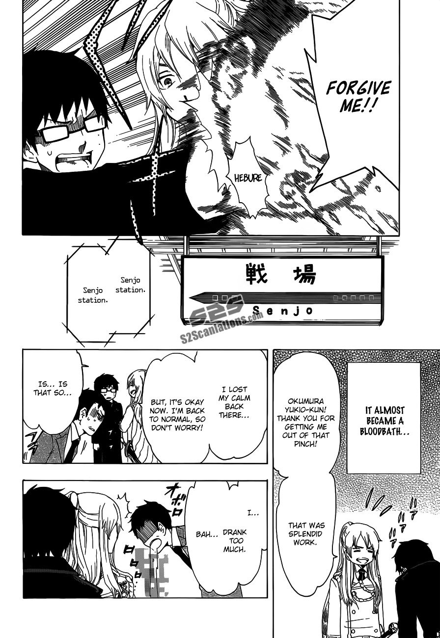 Salaryman Futsumashi Okumura Yukio no Aishuu Chapter 13 page 10 - Chapter 13 : The Sorrow of the Crowded Train