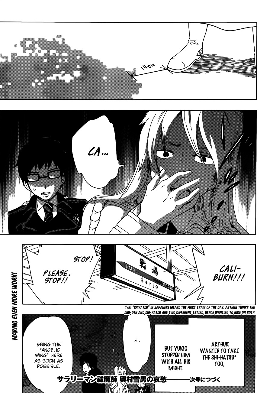 Salaryman Futsumashi Okumura Yukio no Aishuu Chapter 13 page 11 - Chapter 13 : The Sorrow of the Crowded Train