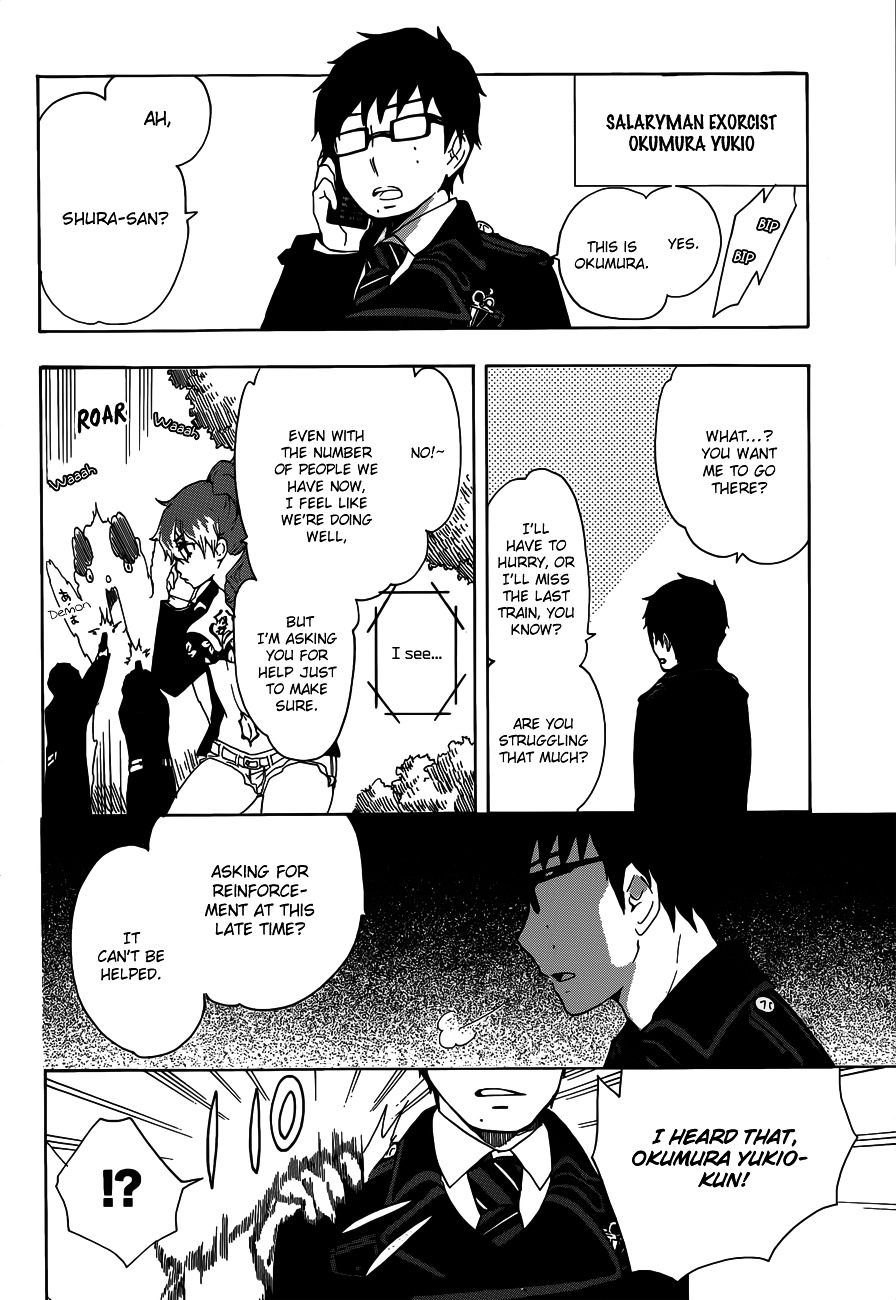Salaryman Futsumashi Okumura Yukio no Aishuu Chapter 13 page 4 - Chapter 13 : The Sorrow of the Crowded Train