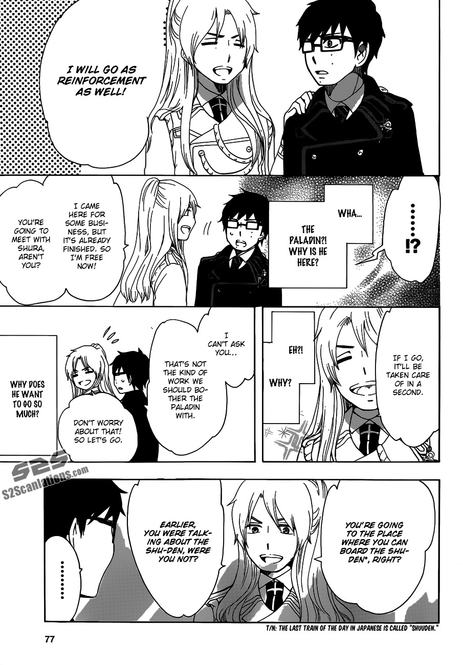 Salaryman Futsumashi Okumura Yukio no Aishuu Chapter 13 page 5 - Chapter 13 : The Sorrow of the Crowded Train