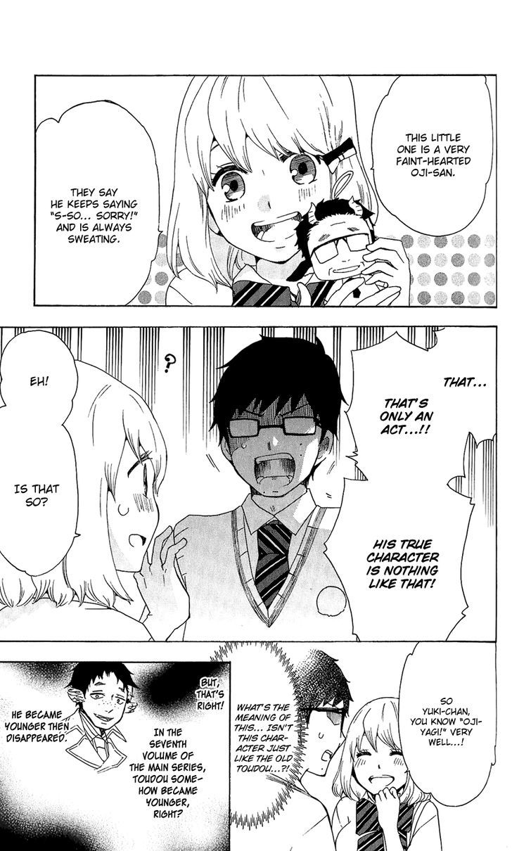 Salaryman Futsumashi Okumura Yukio no Aishuu Chapter 14 page 10 - Chapter 14 : The Sorrow of the Moe Character (?)