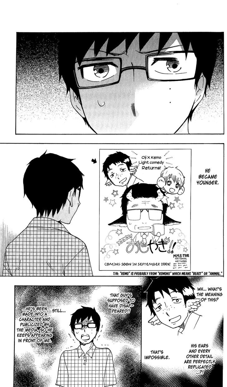 Salaryman Futsumashi Okumura Yukio no Aishuu Chapter 14 page 14 - Chapter 14 : The Sorrow of the Moe Character (?)