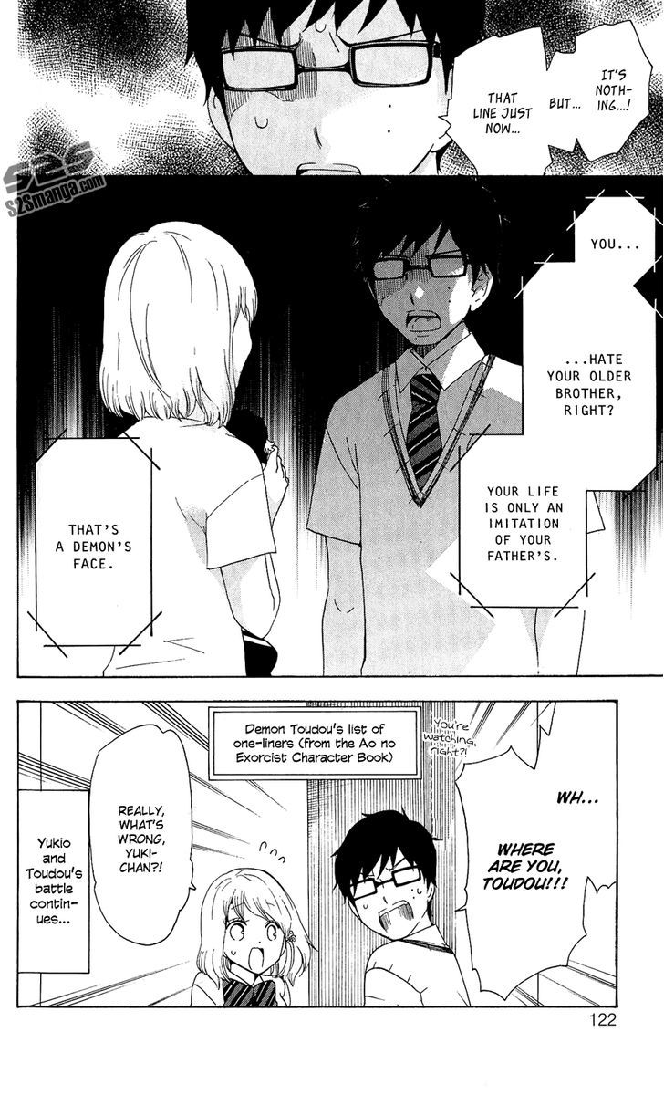 Salaryman Futsumashi Okumura Yukio no Aishuu Chapter 14 page 17 - Chapter 14 : The Sorrow of the Moe Character (?)