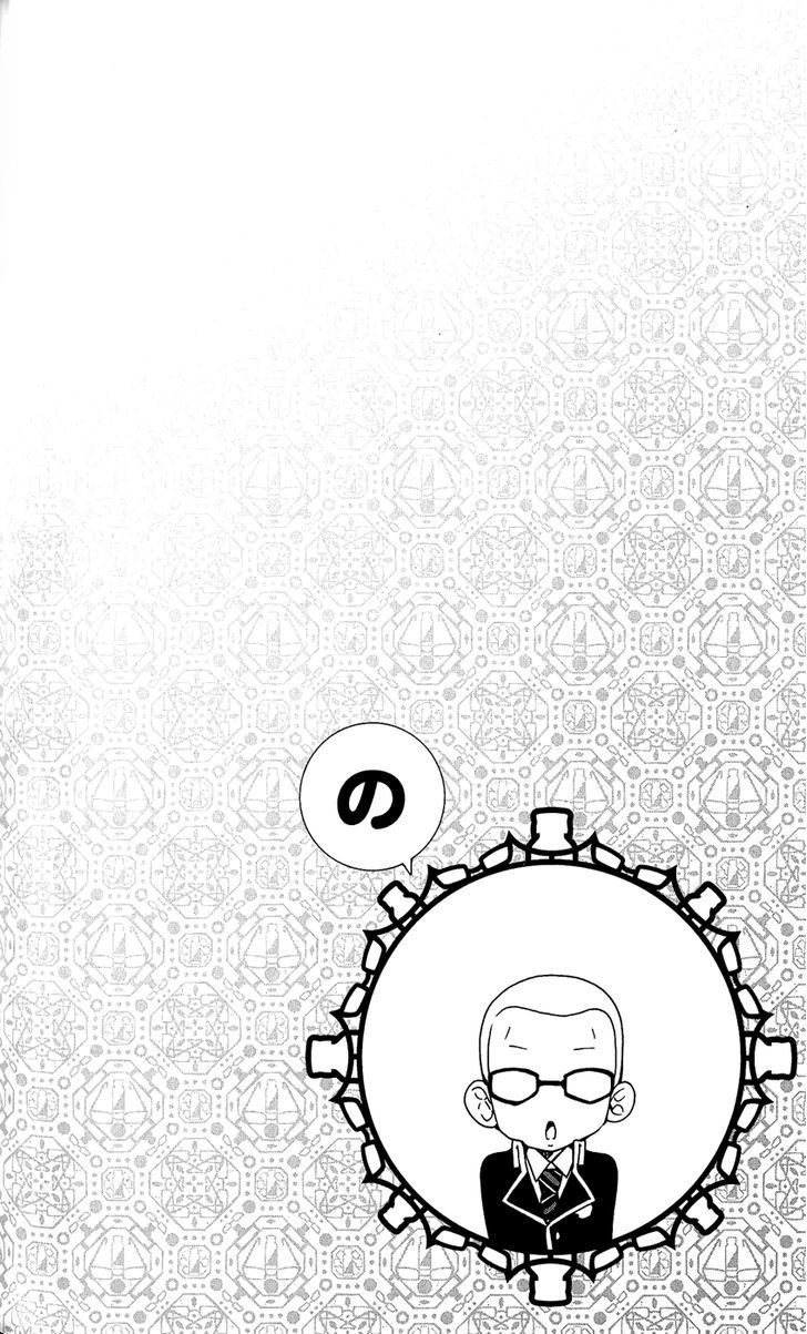 Salaryman Futsumashi Okumura Yukio no Aishuu Chapter 14 page 3 - Chapter 14 : The Sorrow of the Moe Character (?)