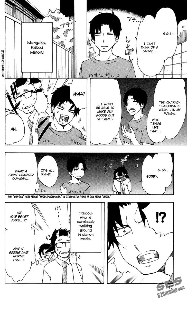 Salaryman Futsumashi Okumura Yukio no Aishuu Chapter 14 page 5 - Chapter 14 : The Sorrow of the Moe Character (?)