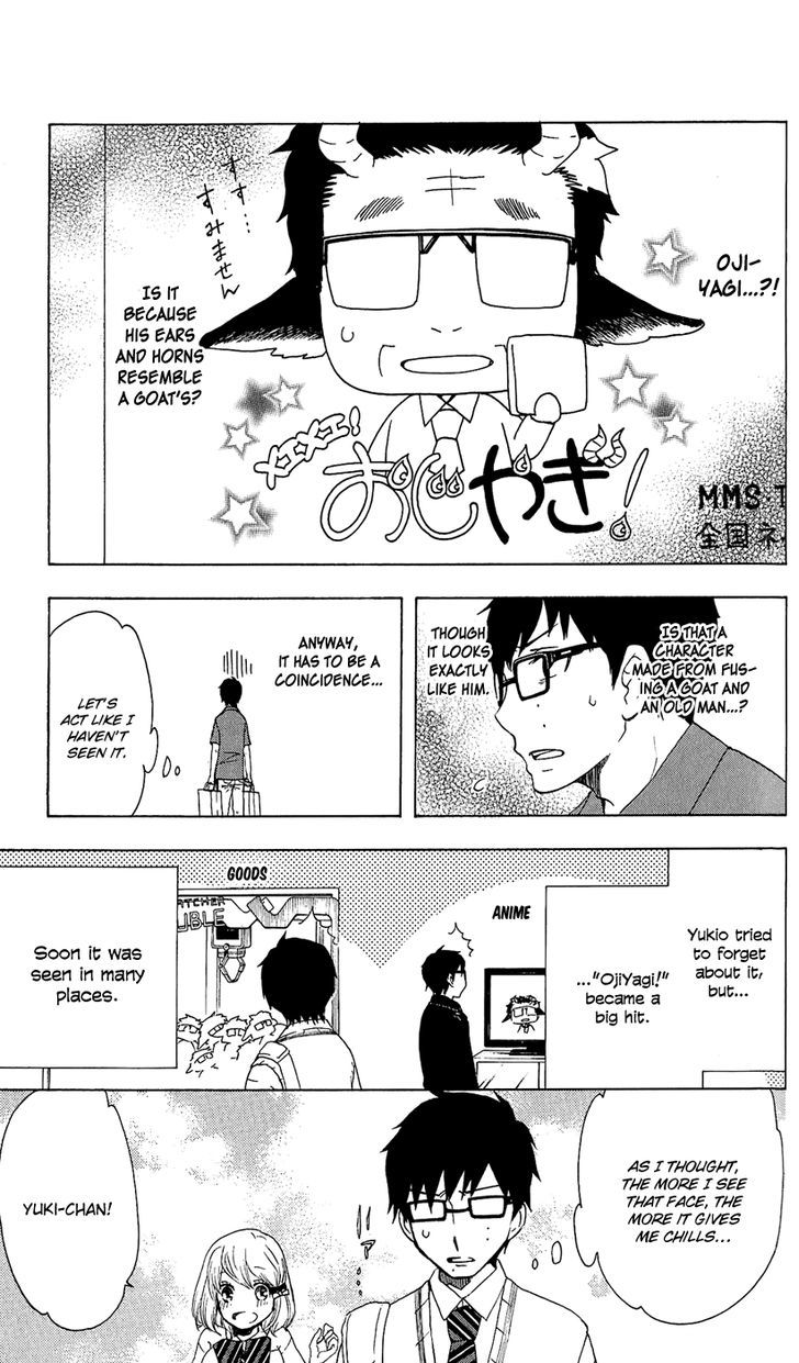 Salaryman Futsumashi Okumura Yukio no Aishuu Chapter 14 page 8 - Chapter 14 : The Sorrow of the Moe Character (?)