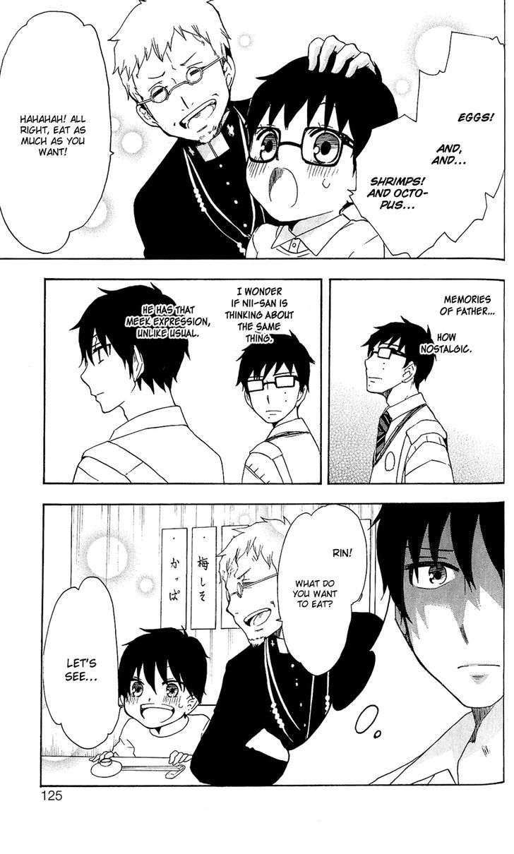 Salaryman Futsumashi Okumura Yukio no Aishuu Chapter 15 page 5 - Chapter 15 : The Sorrow of the Okumura Brothers