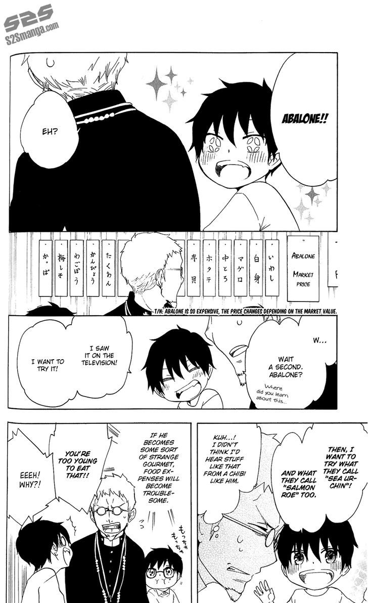 Salaryman Futsumashi Okumura Yukio no Aishuu Chapter 15 page 6 - Chapter 15 : The Sorrow of the Okumura Brothers