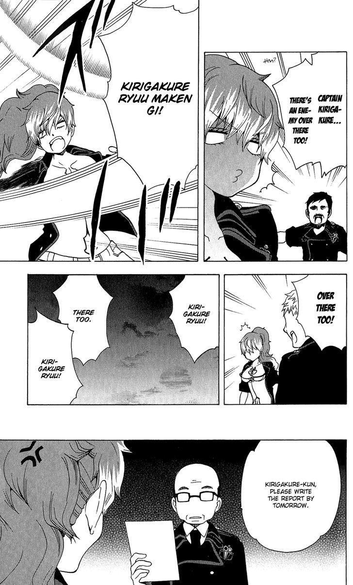 Salaryman Futsumashi Okumura Yukio no Aishuu Chapter 17 page 16 - Chapter 17 : The Sorrow of the Birthday in August