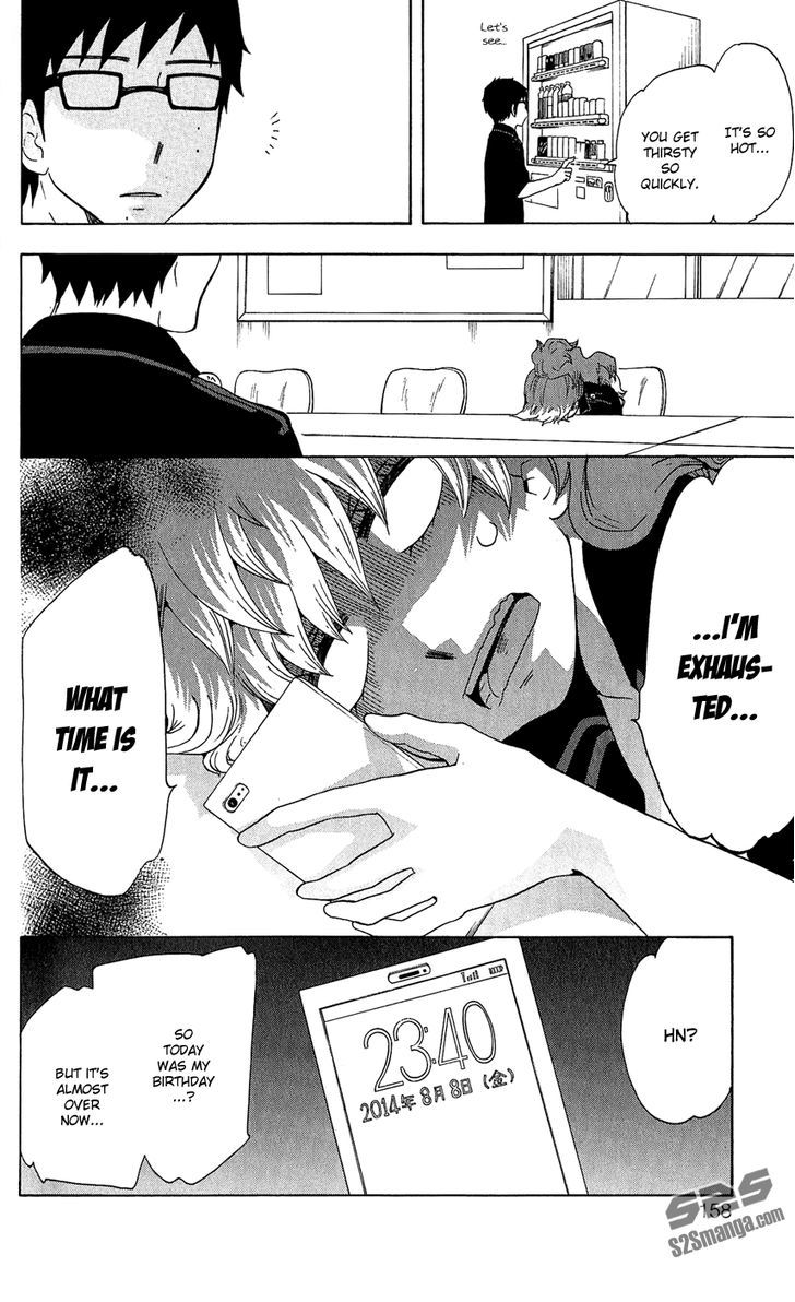 Salaryman Futsumashi Okumura Yukio no Aishuu Chapter 17 page 17 - Chapter 17 : The Sorrow of the Birthday in August