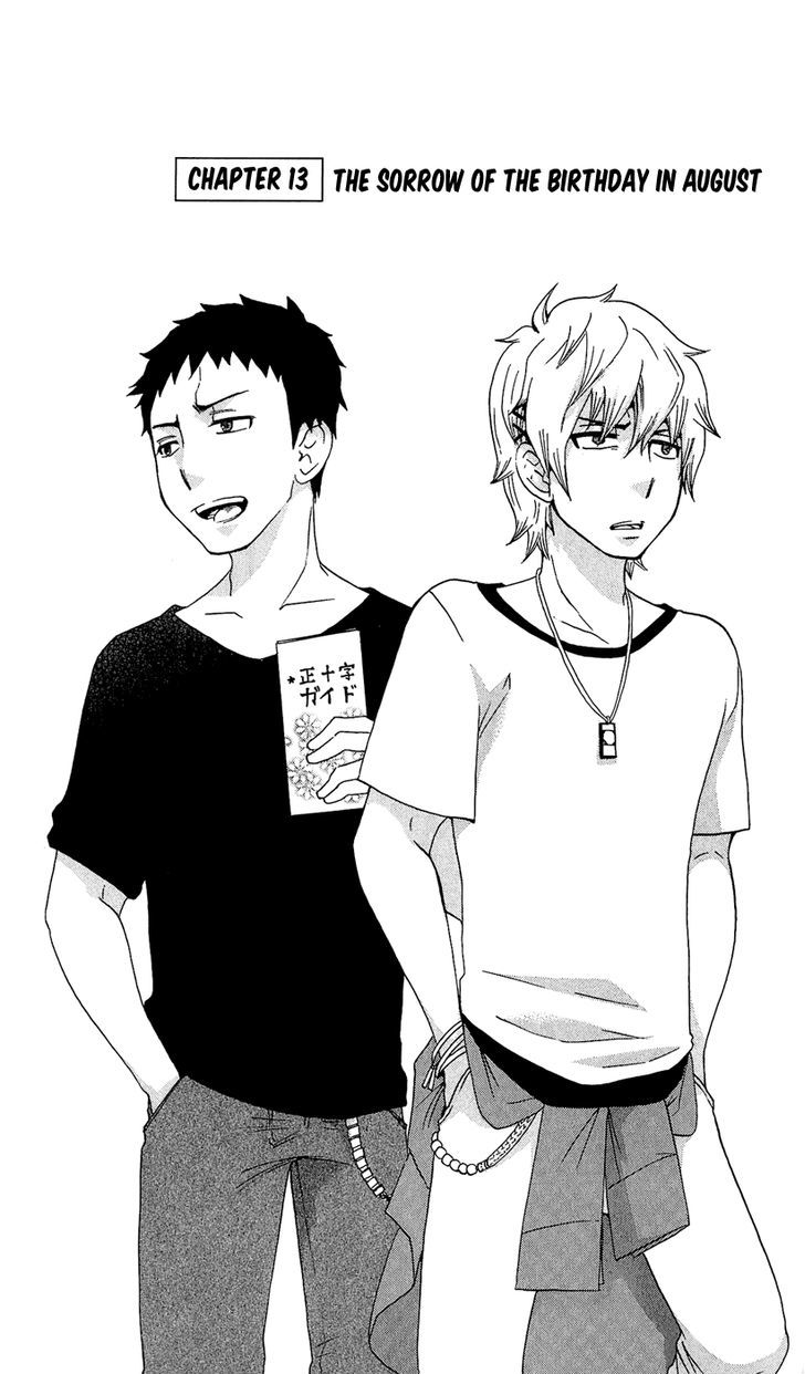 Salaryman Futsumashi Okumura Yukio no Aishuu Chapter 17 page 2 - Chapter 17 : The Sorrow of the Birthday in August