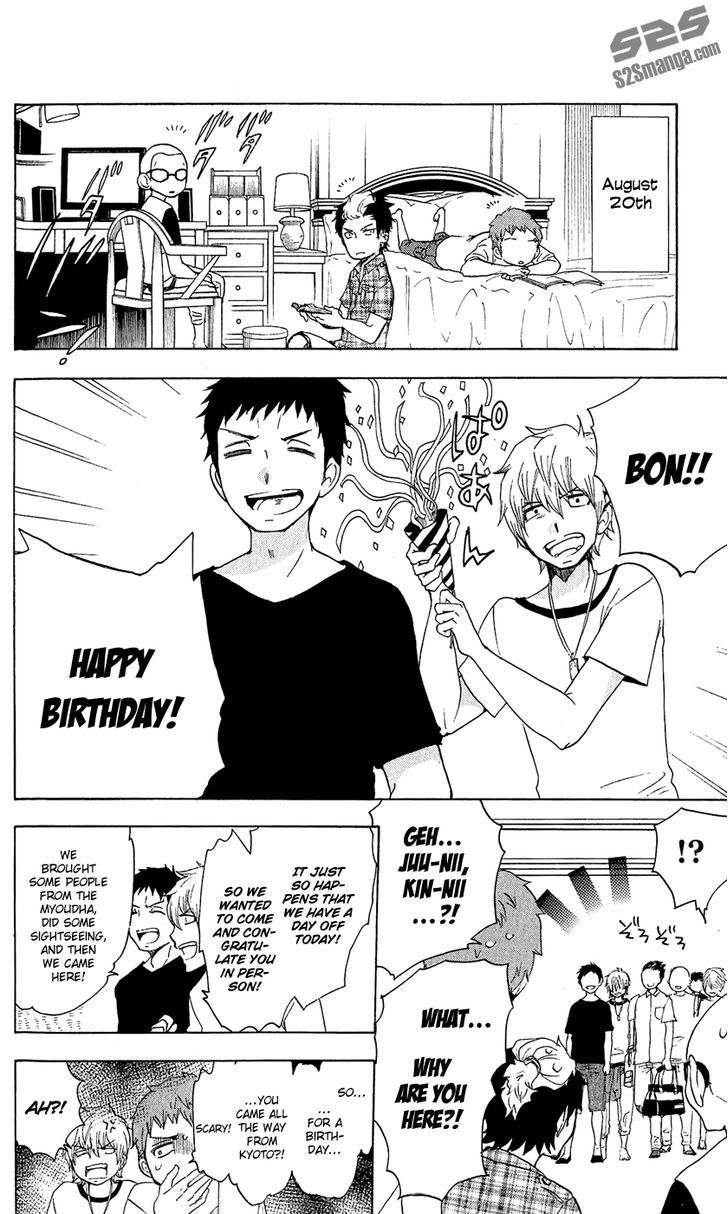 Salaryman Futsumashi Okumura Yukio no Aishuu Chapter 17 page 3 - Chapter 17 : The Sorrow of the Birthday in August