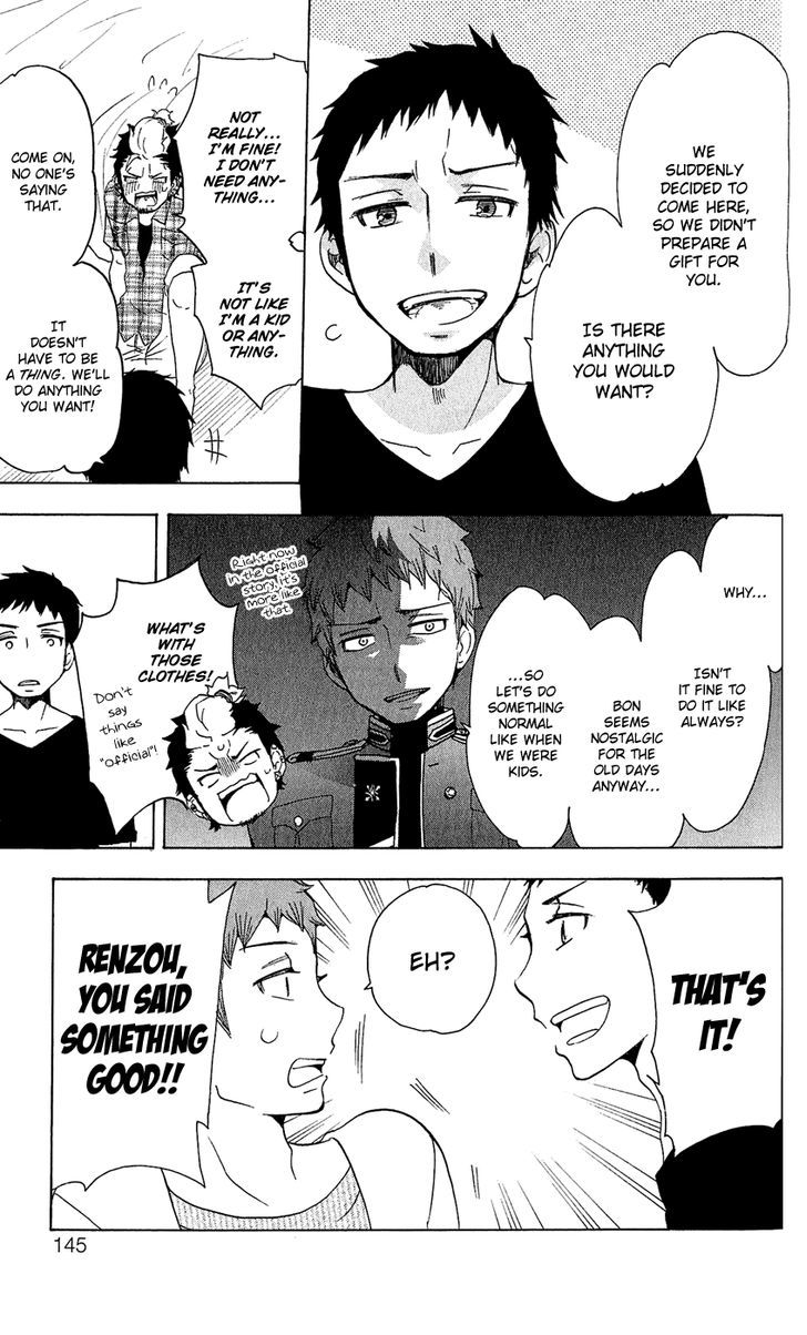 Salaryman Futsumashi Okumura Yukio no Aishuu Chapter 17 page 4 - Chapter 17 : The Sorrow of the Birthday in August