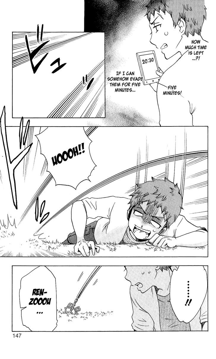 Salaryman Futsumashi Okumura Yukio no Aishuu Chapter 17 page 6 - Chapter 17 : The Sorrow of the Birthday in August