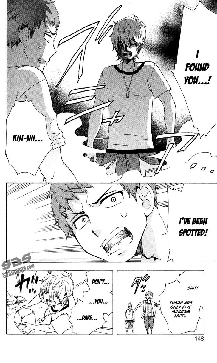 Salaryman Futsumashi Okumura Yukio no Aishuu Chapter 17 page 7 - Chapter 17 : The Sorrow of the Birthday in August