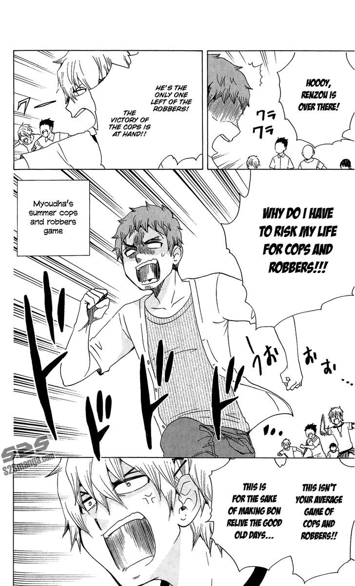 Salaryman Futsumashi Okumura Yukio no Aishuu Chapter 17 page 9 - Chapter 17 : The Sorrow of the Birthday in August
