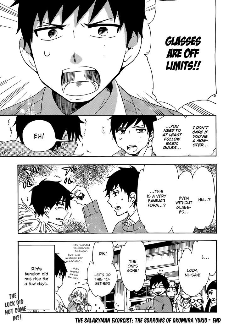 Salaryman Futsumashi Okumura Yukio no Aishuu Chapter 18 page 13 - Chapter 18