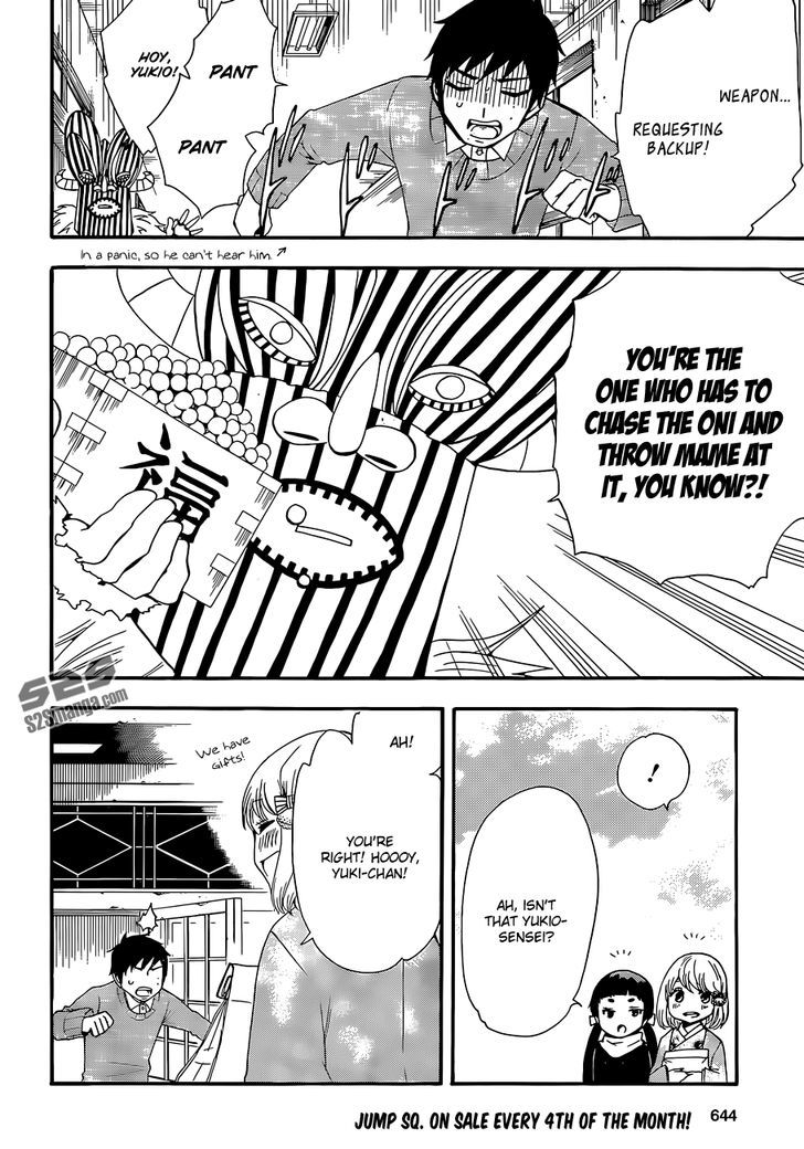 Salaryman Futsumashi Okumura Yukio no Aishuu Chapter 18 page 8 - Chapter 18