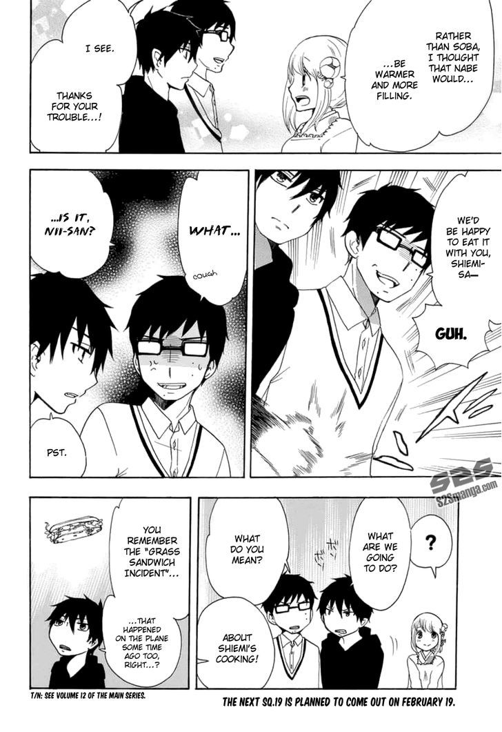 Salaryman Futsumashi Okumura Yukio no Aishuu Chapter 19 page 3 - Chapter 19 : The Sorrow of New Year's Eve - The Okumura Brothers and Shiemi Edition