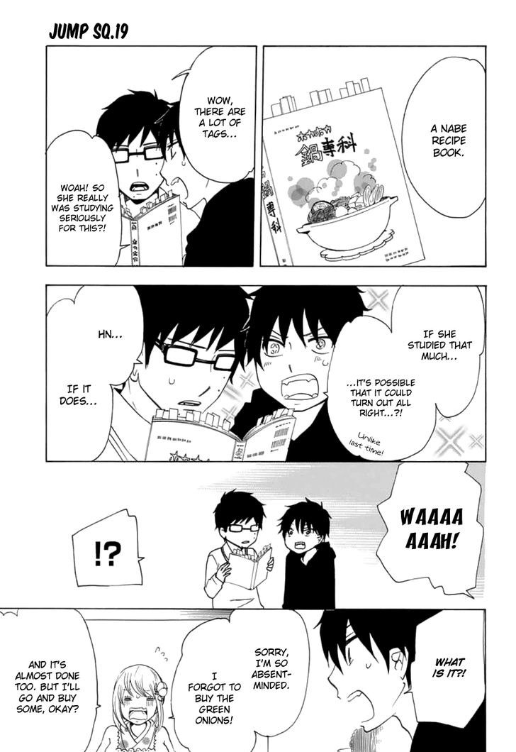 Salaryman Futsumashi Okumura Yukio no Aishuu Chapter 19 page 6 - Chapter 19 : The Sorrow of New Year's Eve - The Okumura Brothers and Shiemi Edition
