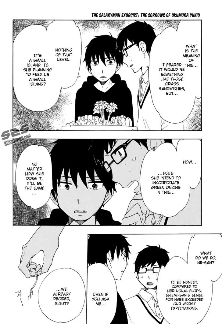 Salaryman Futsumashi Okumura Yukio no Aishuu Chapter 19 page 9 - Chapter 19 : The Sorrow of New Year's Eve - The Okumura Brothers and Shiemi Edition