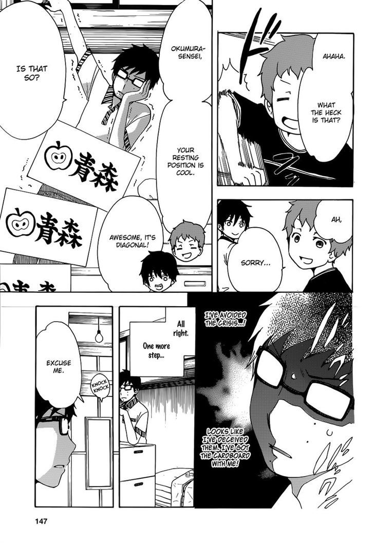 Salaryman Futsumashi Okumura Yukio no Aishuu Chapter 2 page 7 - Chapter 2