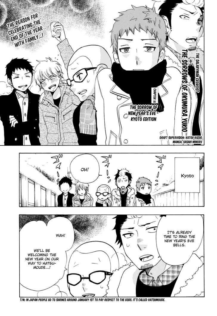 Salaryman Futsumashi Okumura Yukio no Aishuu Chapter 20 page 2 - Chapter 20 : The Sorrow of New Year's Eve - Kyoto Edition