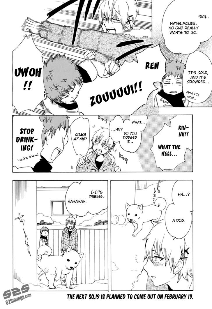 Salaryman Futsumashi Okumura Yukio no Aishuu Chapter 20 page 3 - Chapter 20 : The Sorrow of New Year's Eve - Kyoto Edition