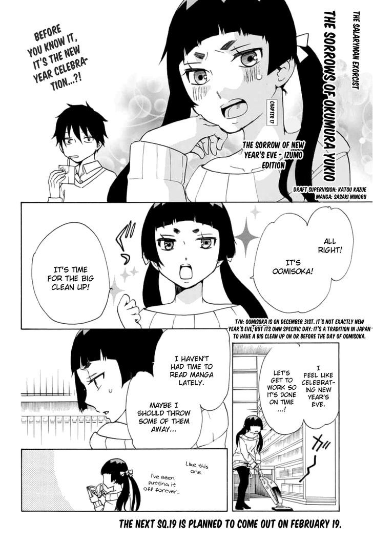 Salaryman Futsumashi Okumura Yukio no Aishuu Chapter 21 page 2 - Chapter 21 : The Sorrow of New Year's Eve - Izumo Edition