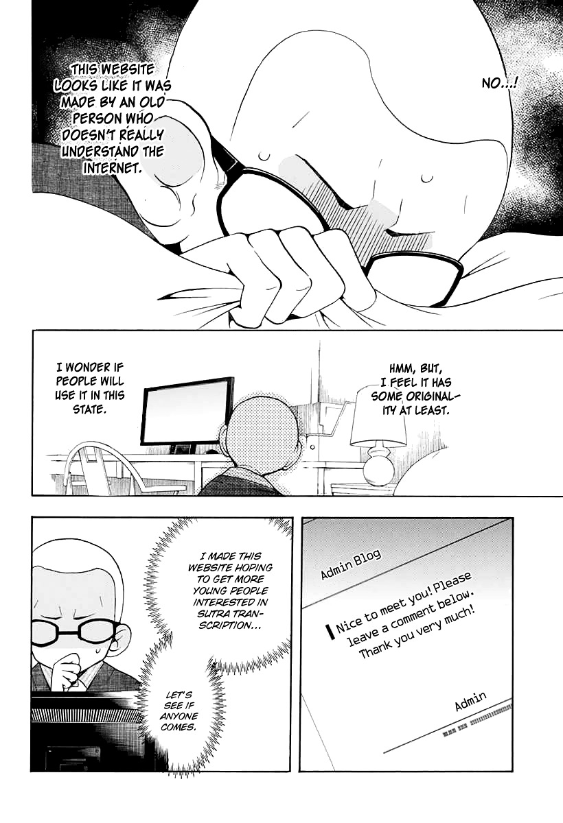 Salaryman Futsumashi Okumura Yukio no Aishuu Chapter 22 page 10 - Chapter 22 : The Sorrows of Konekomaru's Website Construction