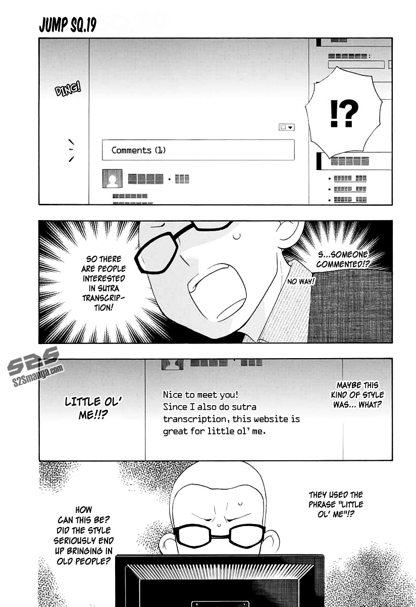 Salaryman Futsumashi Okumura Yukio no Aishuu Chapter 22 page 11 - Chapter 22 : The Sorrows of Konekomaru's Website Construction
