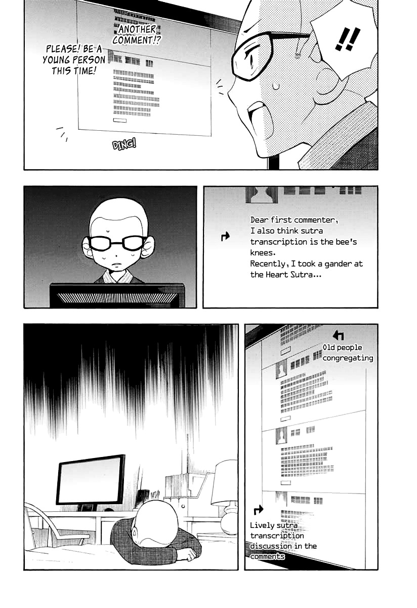 Salaryman Futsumashi Okumura Yukio no Aishuu Chapter 22 page 12 - Chapter 22 : The Sorrows of Konekomaru's Website Construction