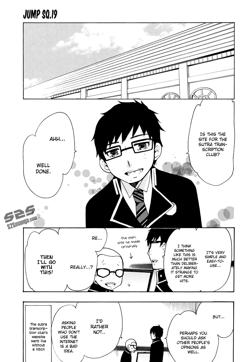 Salaryman Futsumashi Okumura Yukio no Aishuu Chapter 22 page 13 - Chapter 22 : The Sorrows of Konekomaru's Website Construction