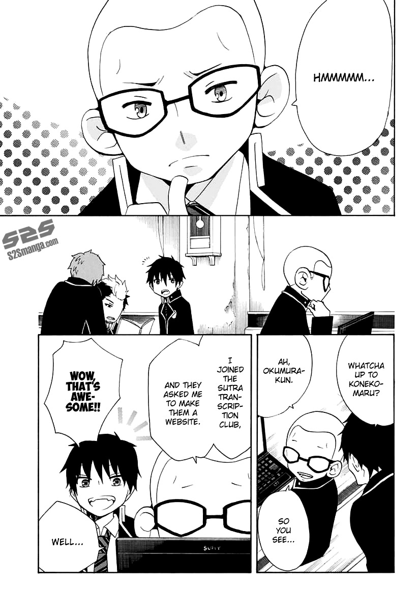 Salaryman Futsumashi Okumura Yukio no Aishuu Chapter 22 page 3 - Chapter 22 : The Sorrows of Konekomaru's Website Construction
