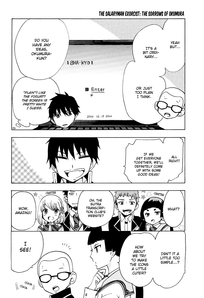 Salaryman Futsumashi Okumura Yukio no Aishuu Chapter 22 page 4 - Chapter 22 : The Sorrows of Konekomaru's Website Construction