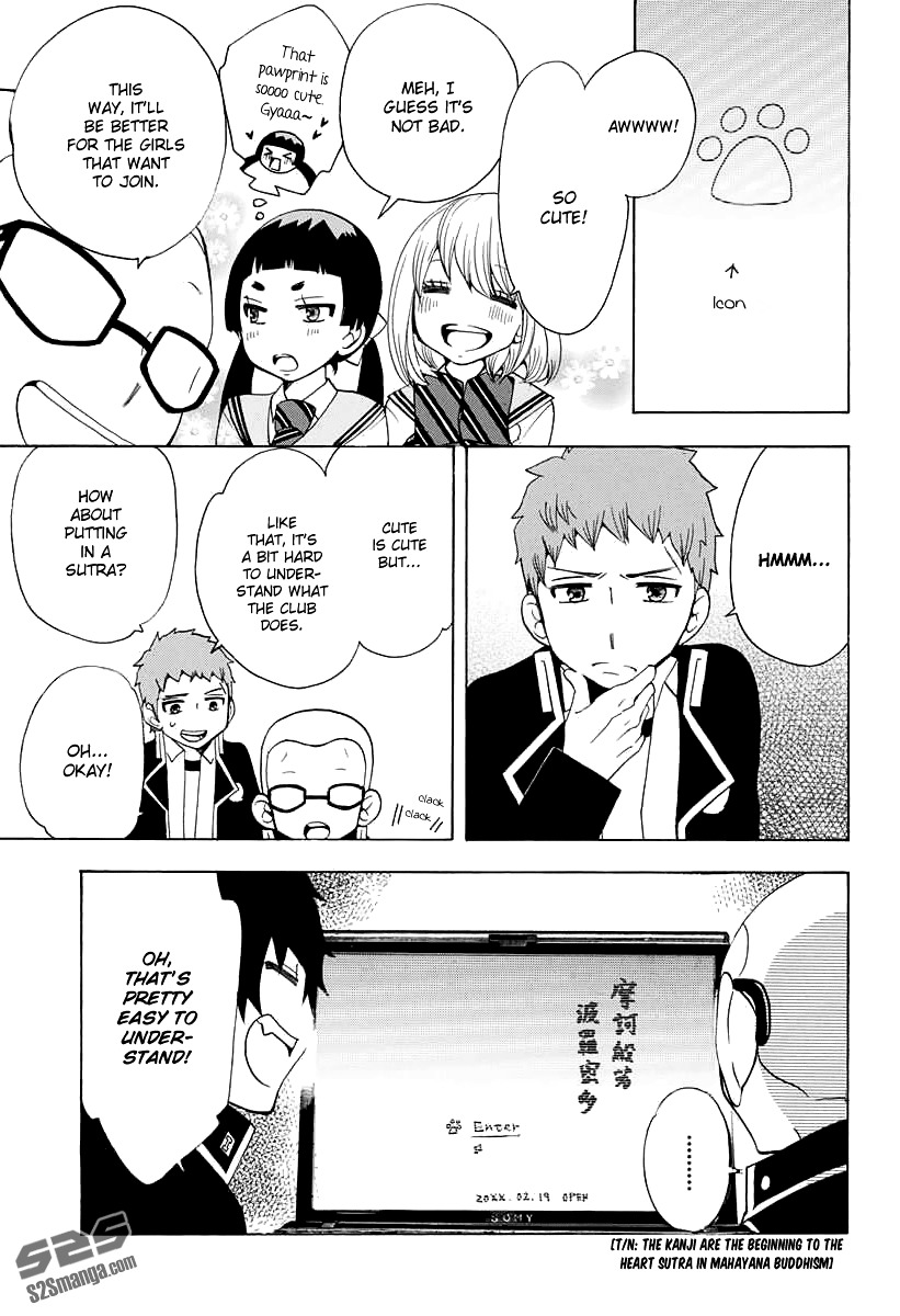 Salaryman Futsumashi Okumura Yukio no Aishuu Chapter 22 page 5 - Chapter 22 : The Sorrows of Konekomaru's Website Construction