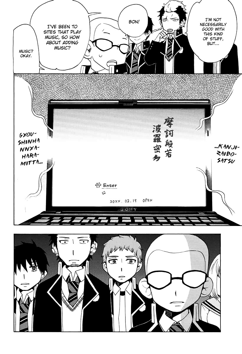 Salaryman Futsumashi Okumura Yukio no Aishuu Chapter 22 page 6 - Chapter 22 : The Sorrows of Konekomaru's Website Construction