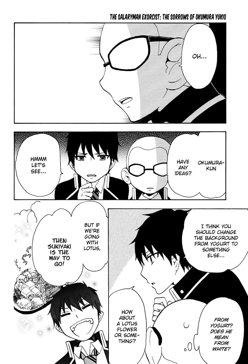 Salaryman Futsumashi Okumura Yukio no Aishuu Chapter 22 page 8 - Chapter 22 : The Sorrows of Konekomaru's Website Construction