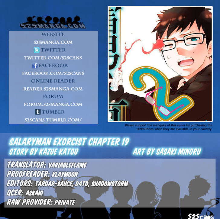 Salaryman Futsumashi Okumura Yukio no Aishuu Chapter 23 page 1 - Chapter 23 : The Sorrows Of The Easter Dream