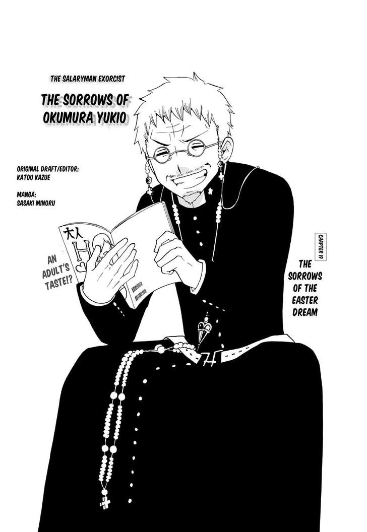 Salaryman Futsumashi Okumura Yukio no Aishuu Chapter 23 page 4 - Chapter 23 : The Sorrows Of The Easter Dream