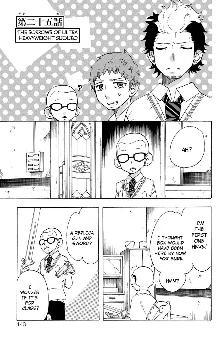 Salaryman Futsumashi Okumura Yukio no Aishuu Chapter 25 page 2 - Chapter 25: The Sorrows of Ultra Heavyweight Suguro